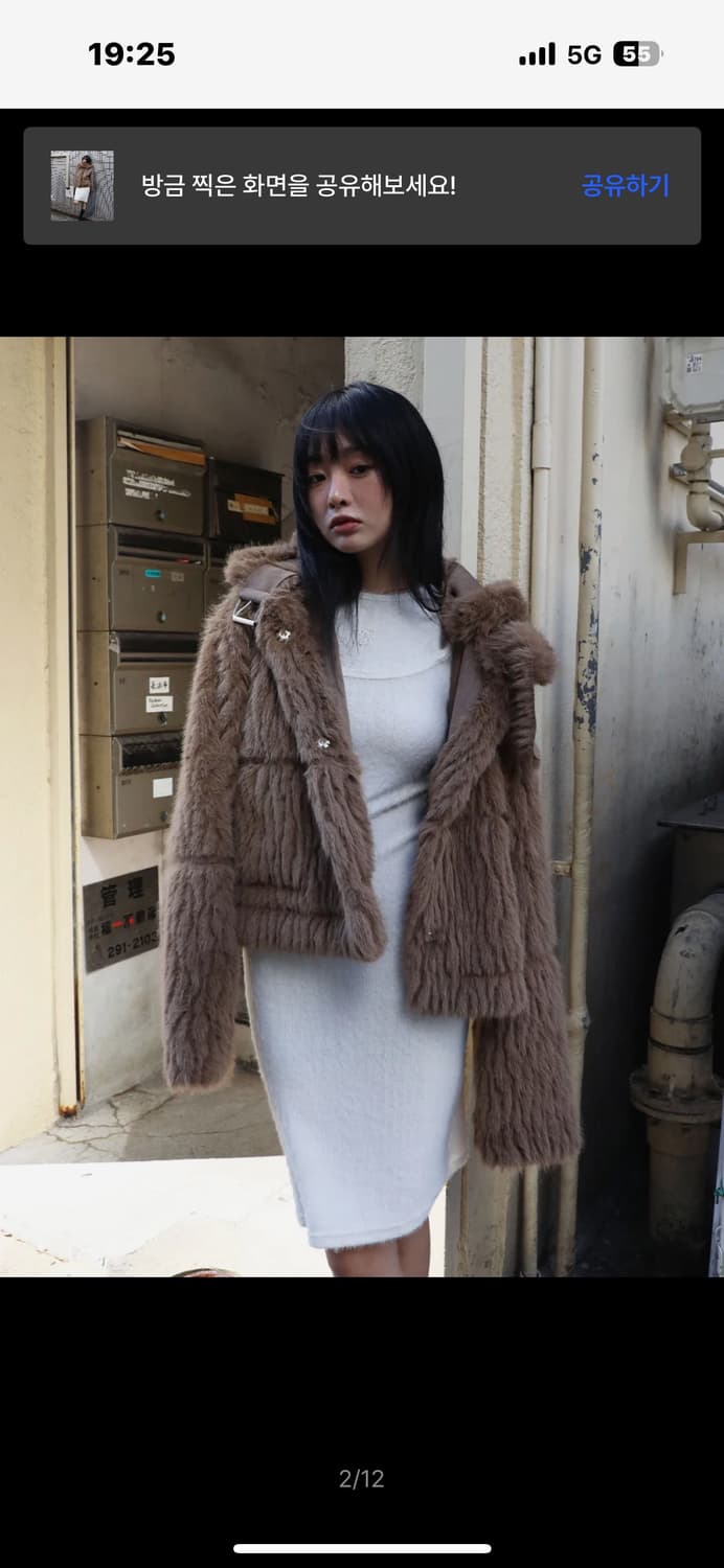 HOODED REVERSIBLE SHEARLING JACKET(BROWN 상품이미지3