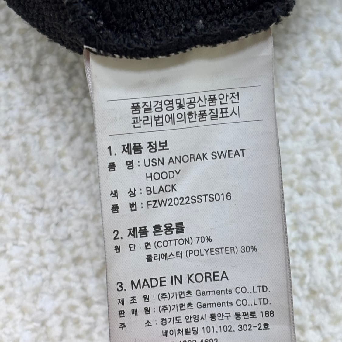 L 프리즘웍스 후드 티셔츠 0309E 상품이미지5