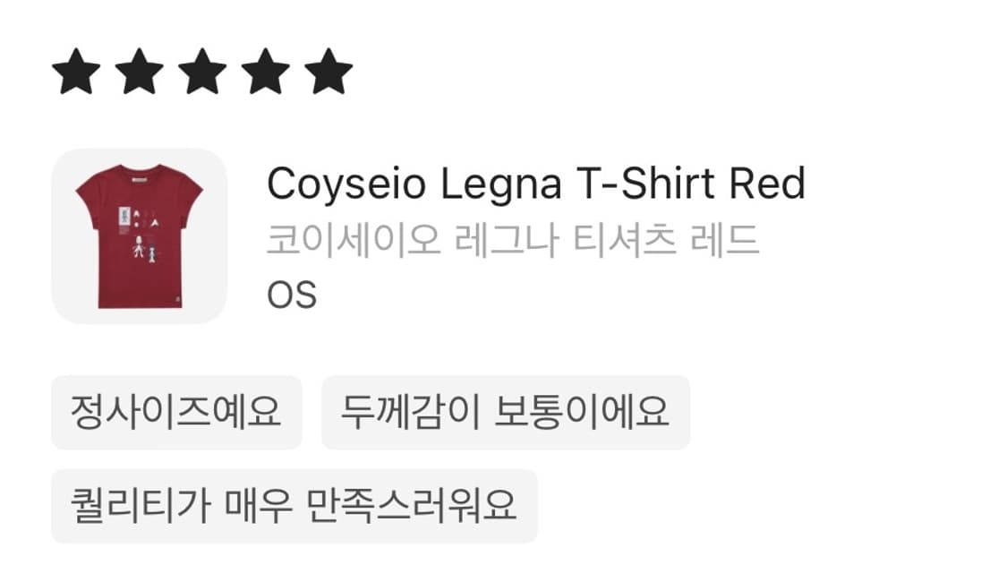 [코이세이오] LEGNA T-SHIRT RED 상품이미지3