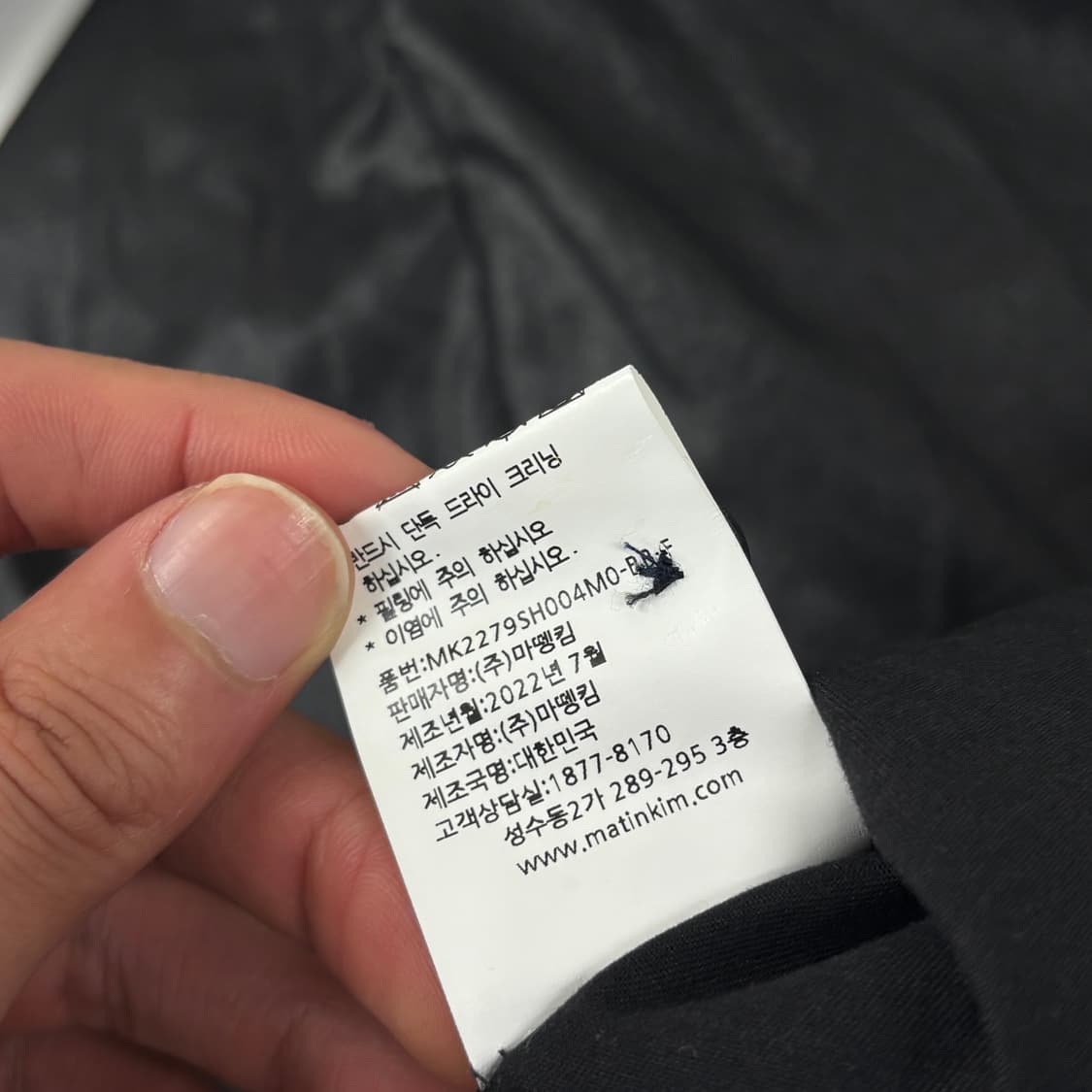 마뗑킴 왁싱 드레스업 셔츠 상품이미지9