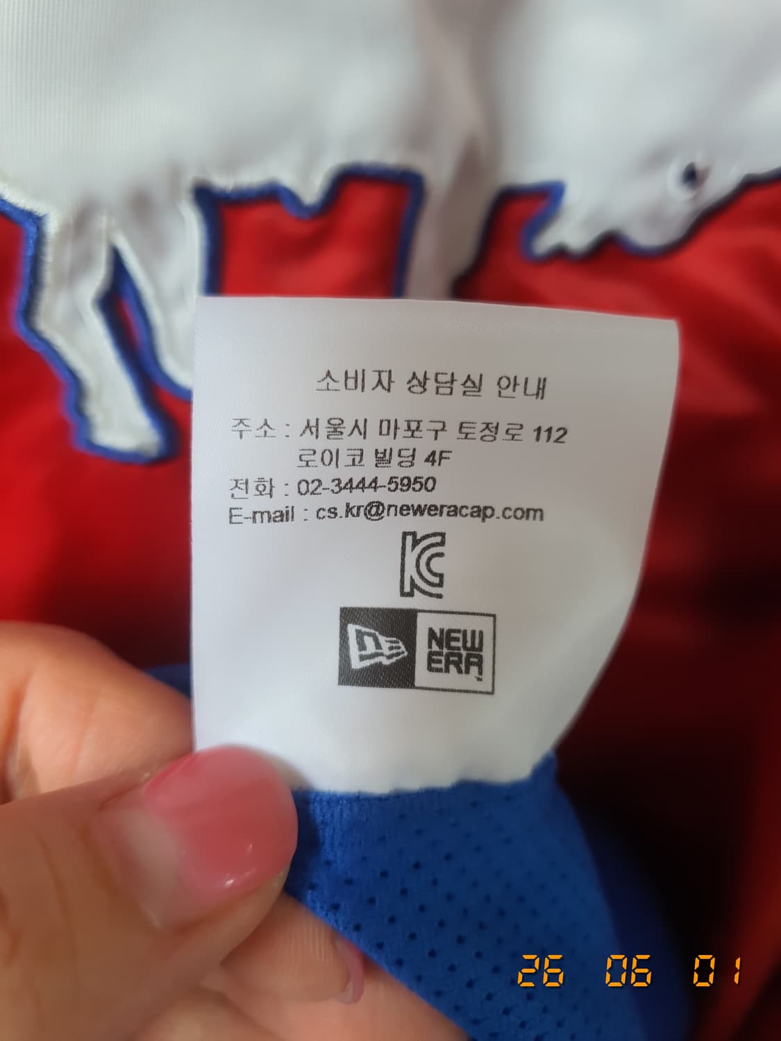 뉴에라 점퍼 95 레드 상품이미지8