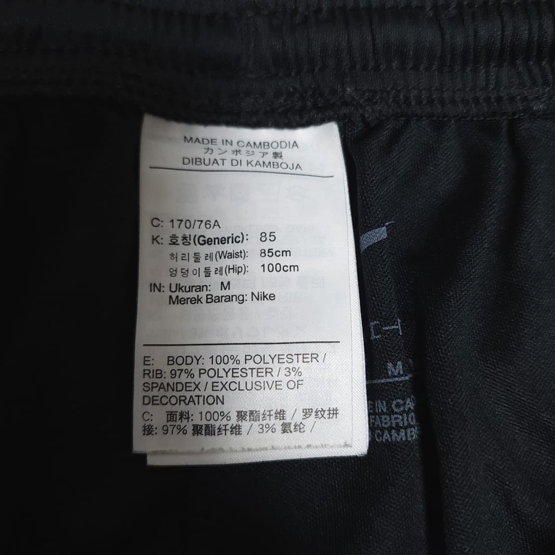 나이키 스우시 드라이핏 트레이닝 팬츠
M 상품이미지5