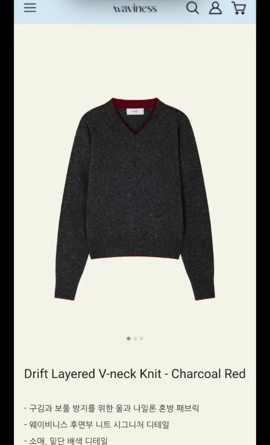 웨이비니스 드리프트 레이어드 브이넥니트 차콜 상품이미지1