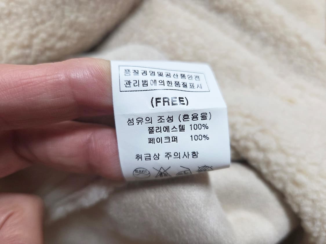 아브컬렉션(AVV COLLECTION) 에코퍼 베스트 무스탕 새상품  상품이미지10