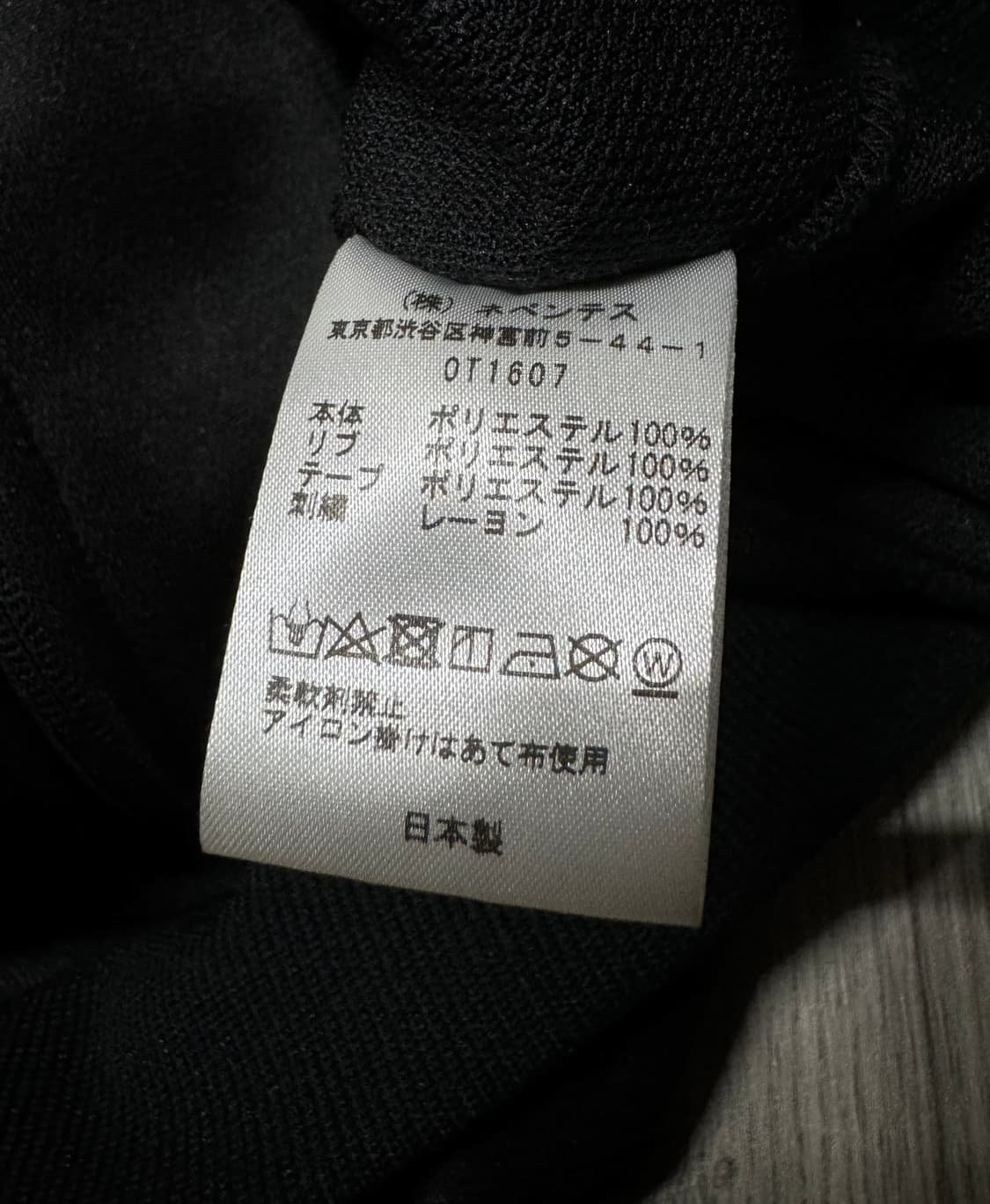 니들스 X LHP 트랙자켓  상품이미지5