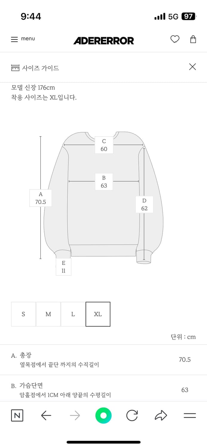 아더에러 product125 맨투맨 xl 상품이미지2