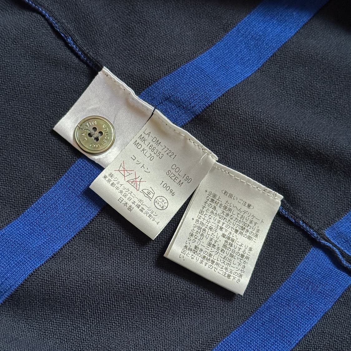 Lanvin striped cotton cardigan 상품이미지8