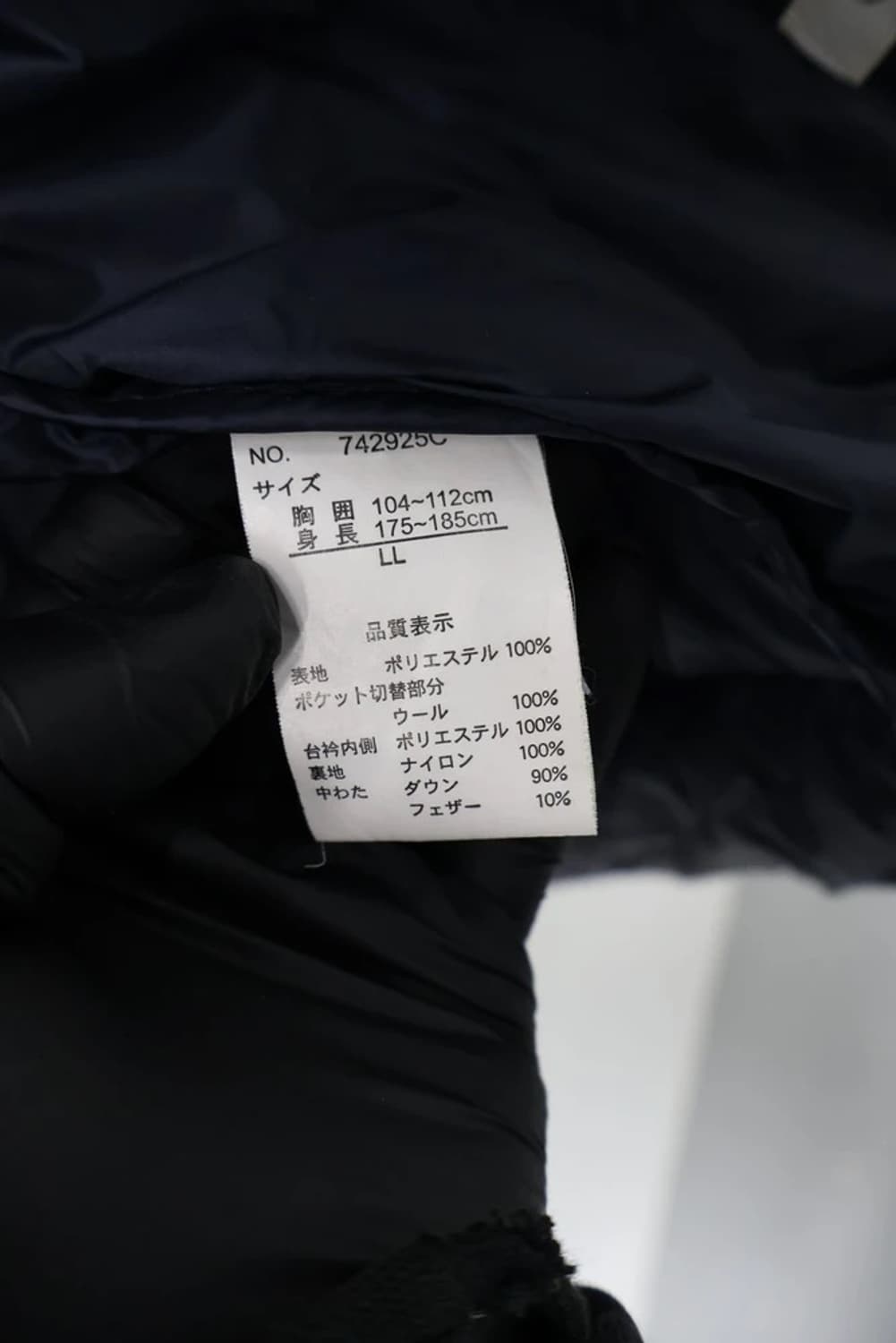 CLOSSHI Harris Tweed Pocket Quilted Down 상품이미지7