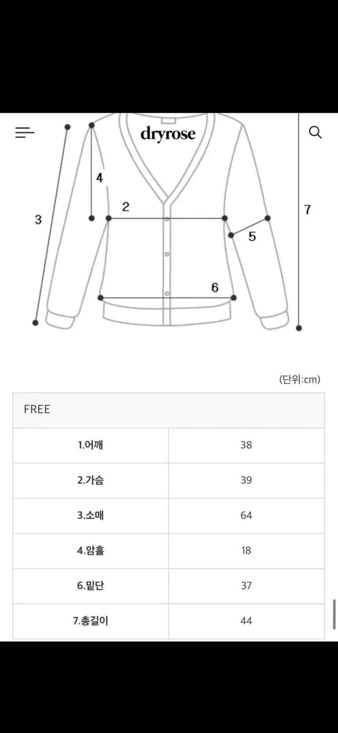 Dryrose 드라이로즈 퍼 가디건 상품이미지2
