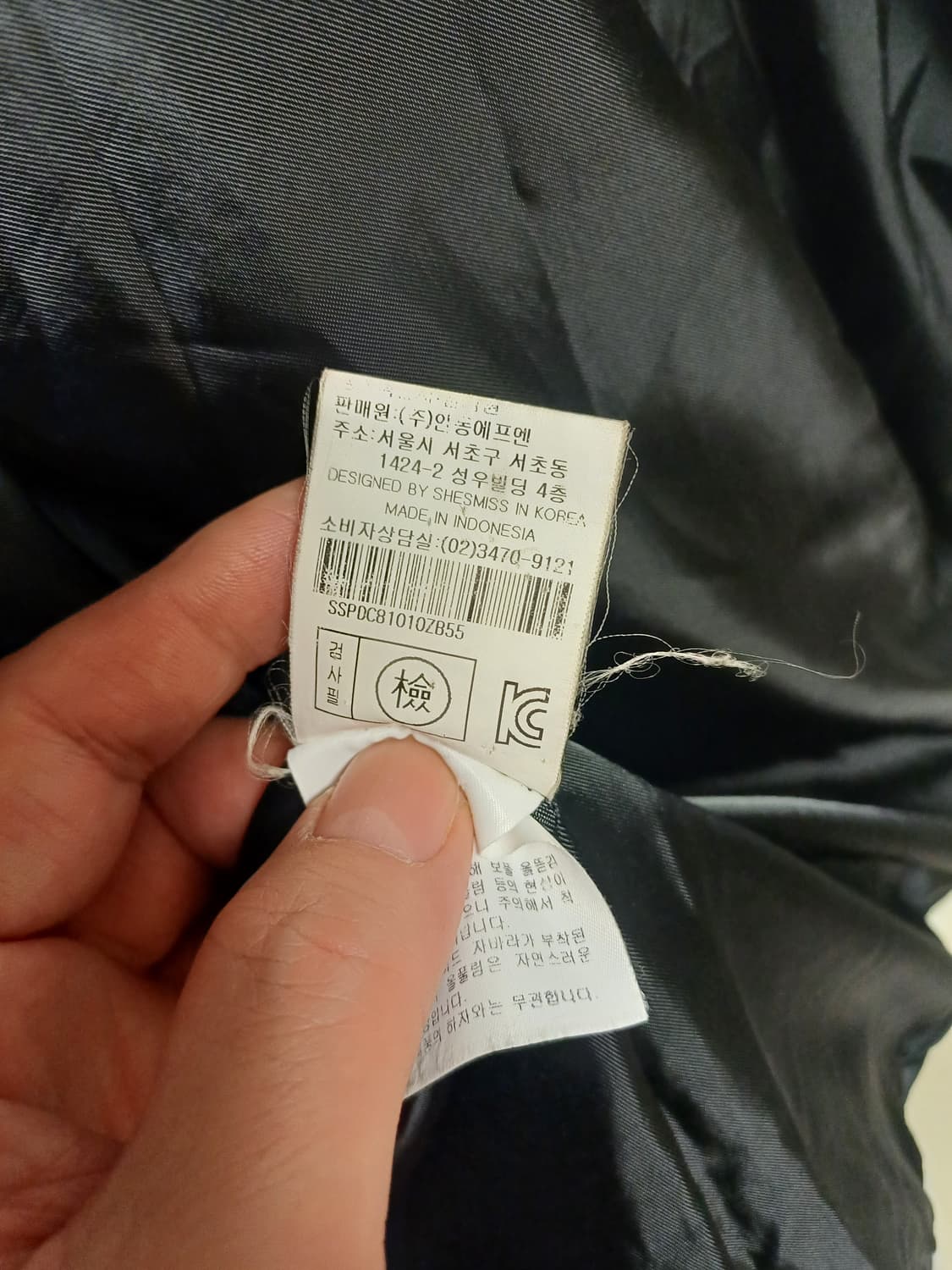 쉬즈미스 롱패딩 55 / 블랙 / 다운80 상품이미지6