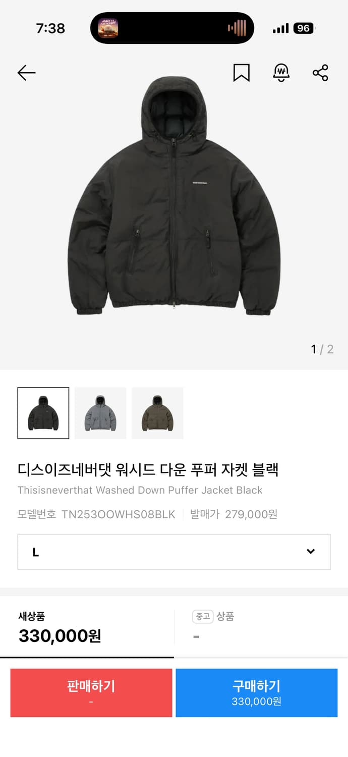 디스이즈네버댓 패딩 L 상품이미지1
