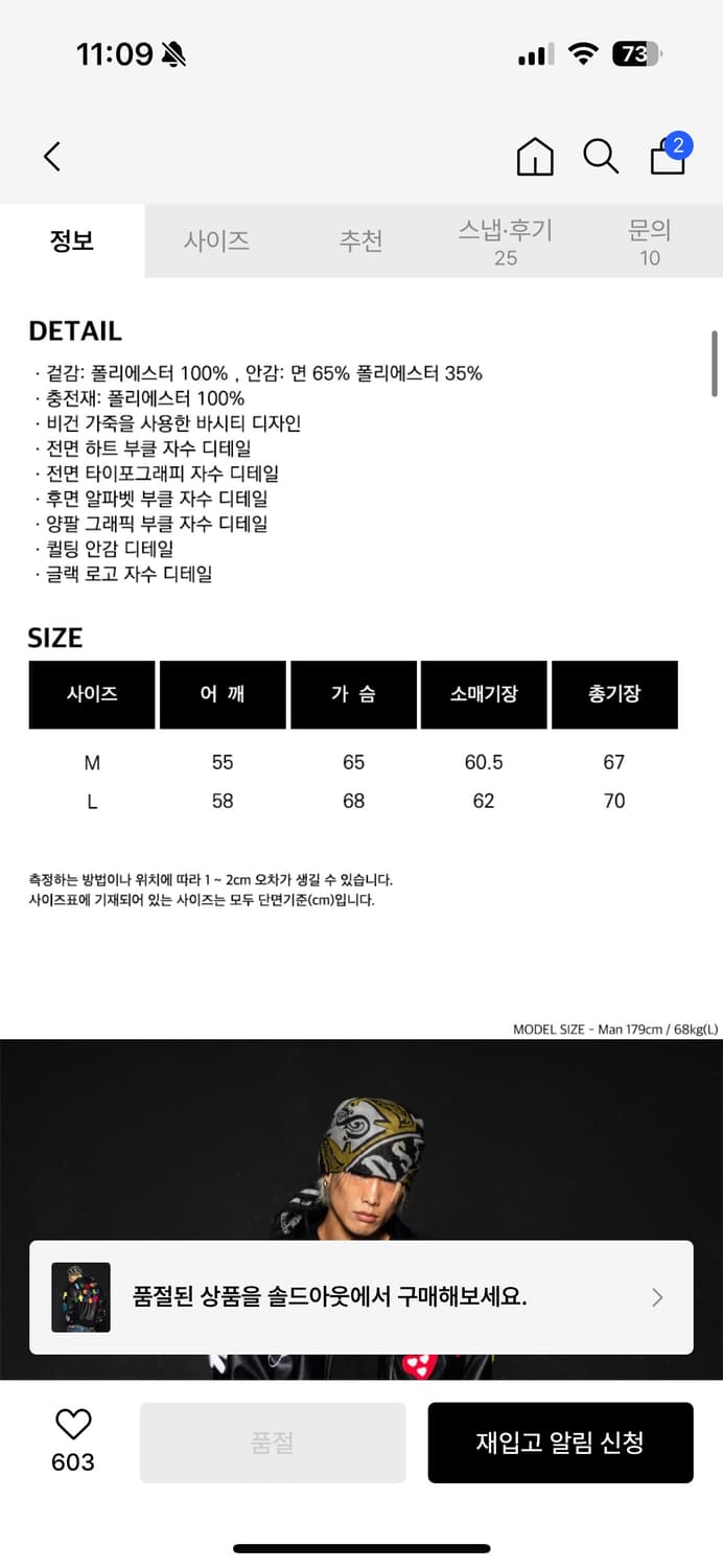 글랙 럽오더 비건 레더 바시티 자켓  상품이미지3