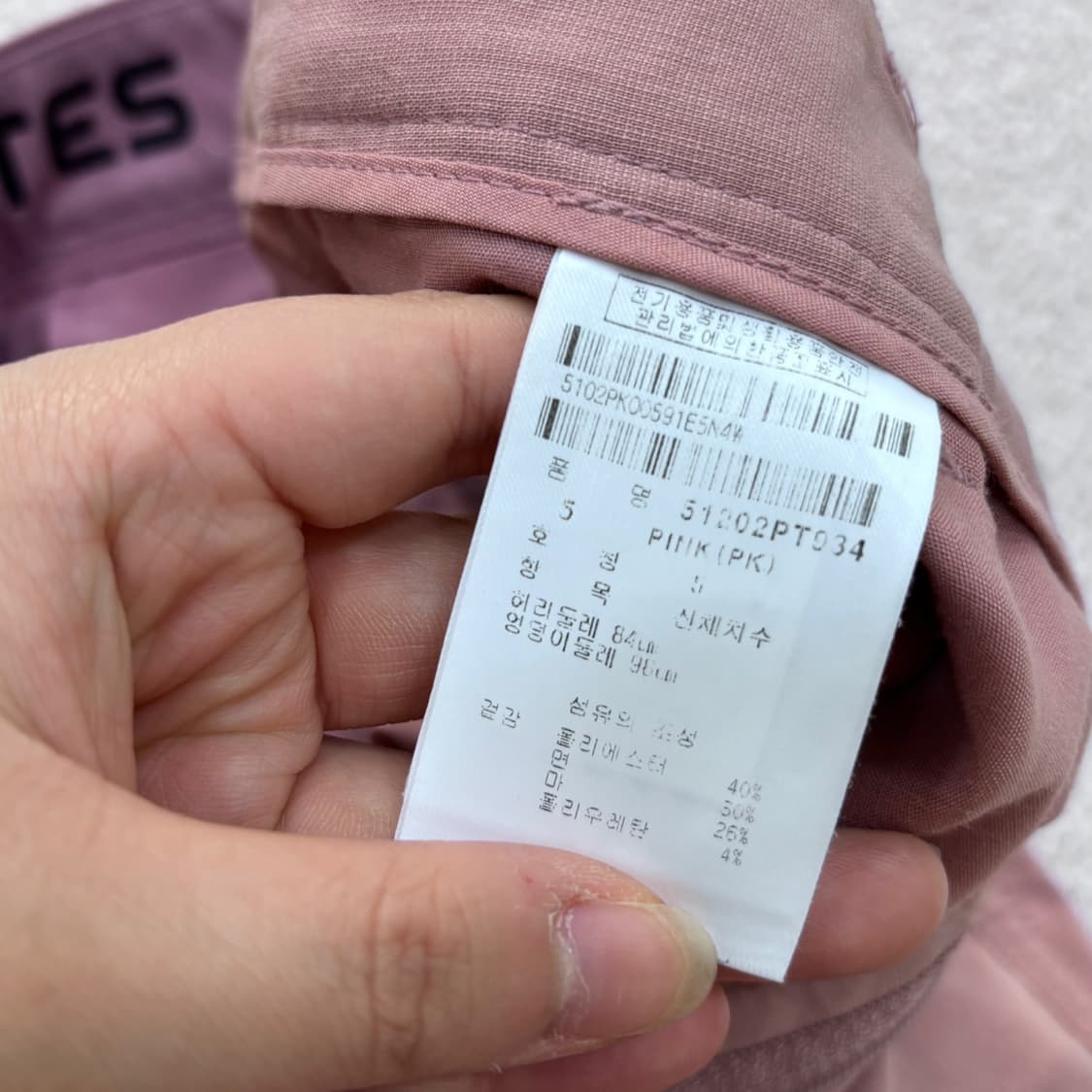 5 파리게이츠 남성 골프 팬츠 0511E 상품이미지3