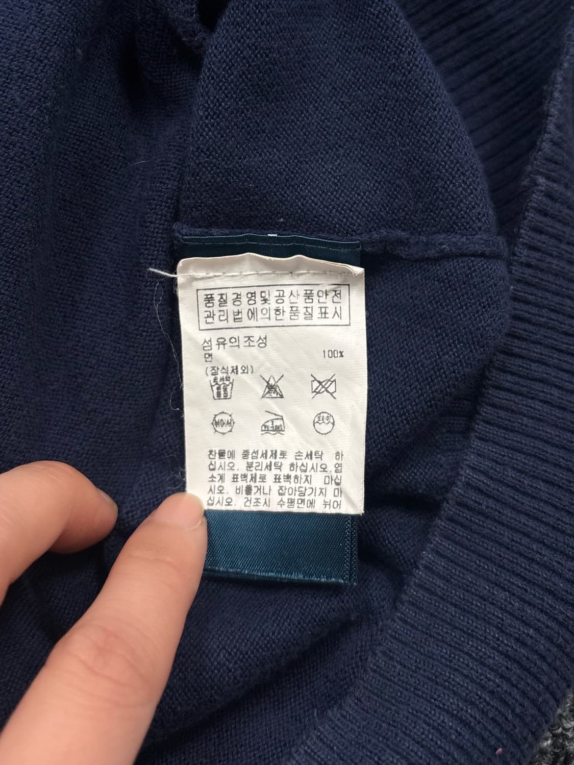 폴로 네이비 브이넥 가디건 상품이미지6