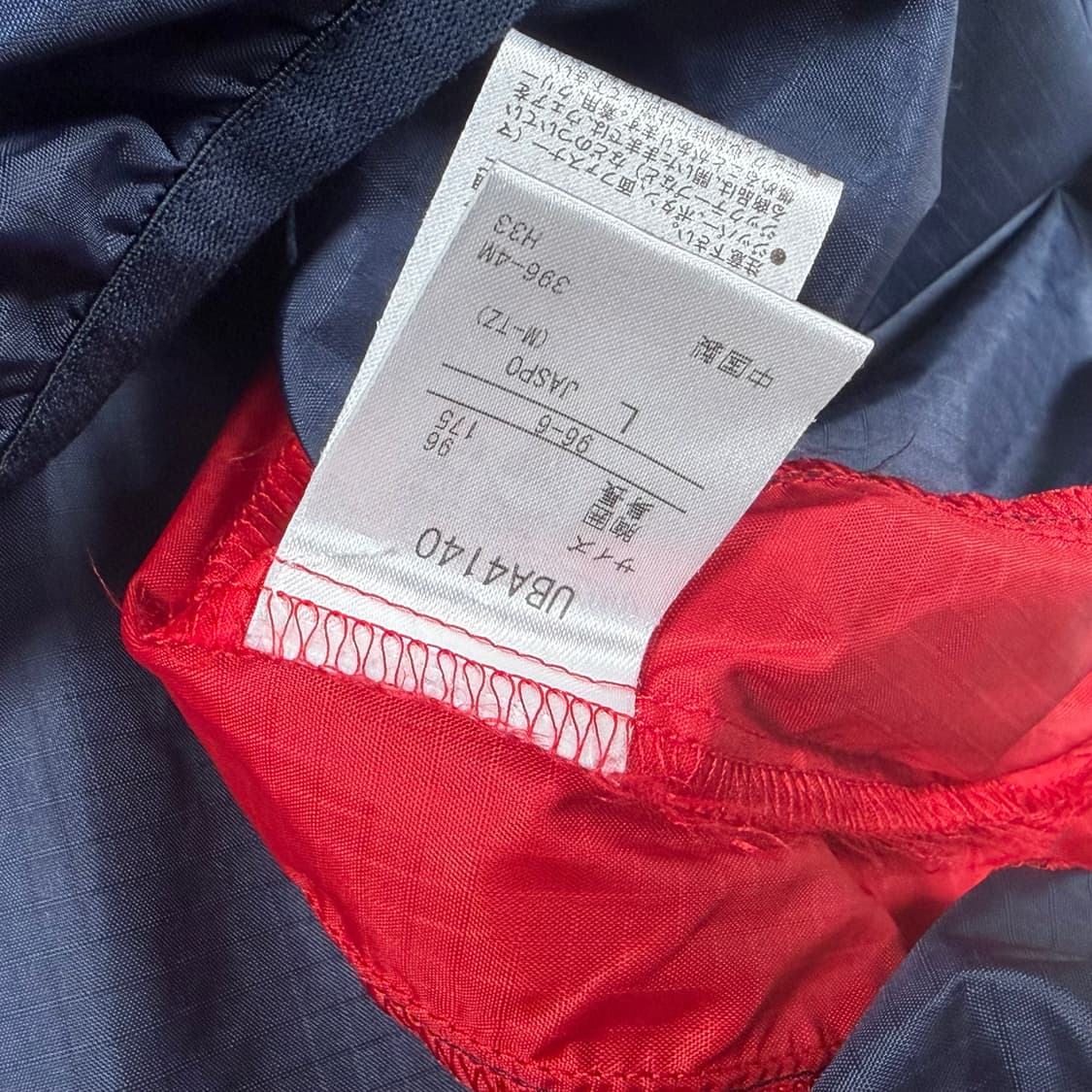 엄브로 바람막이 웜업 피스테 상품이미지3