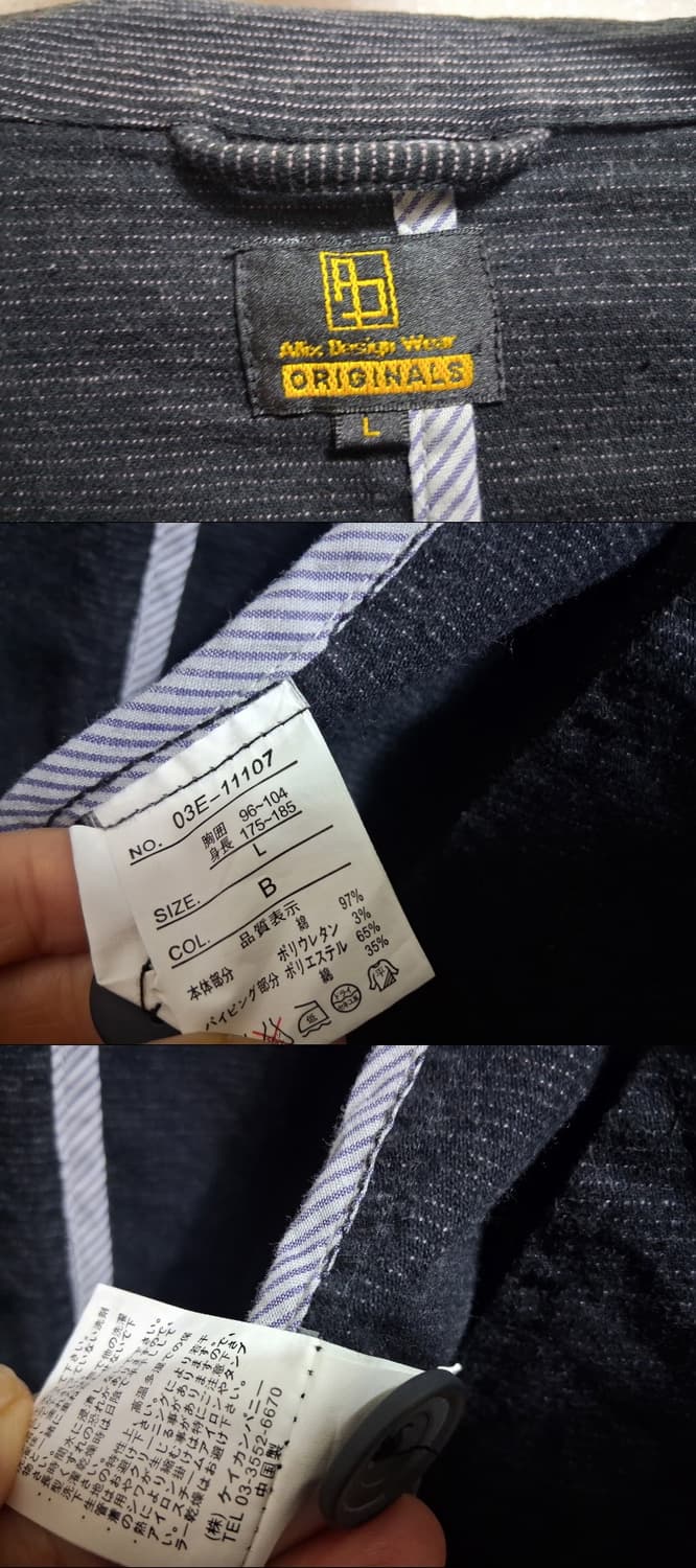 Amix Design Wear 남성 춘추 캐쥬얼쟈켓 100 L  상품이미지9