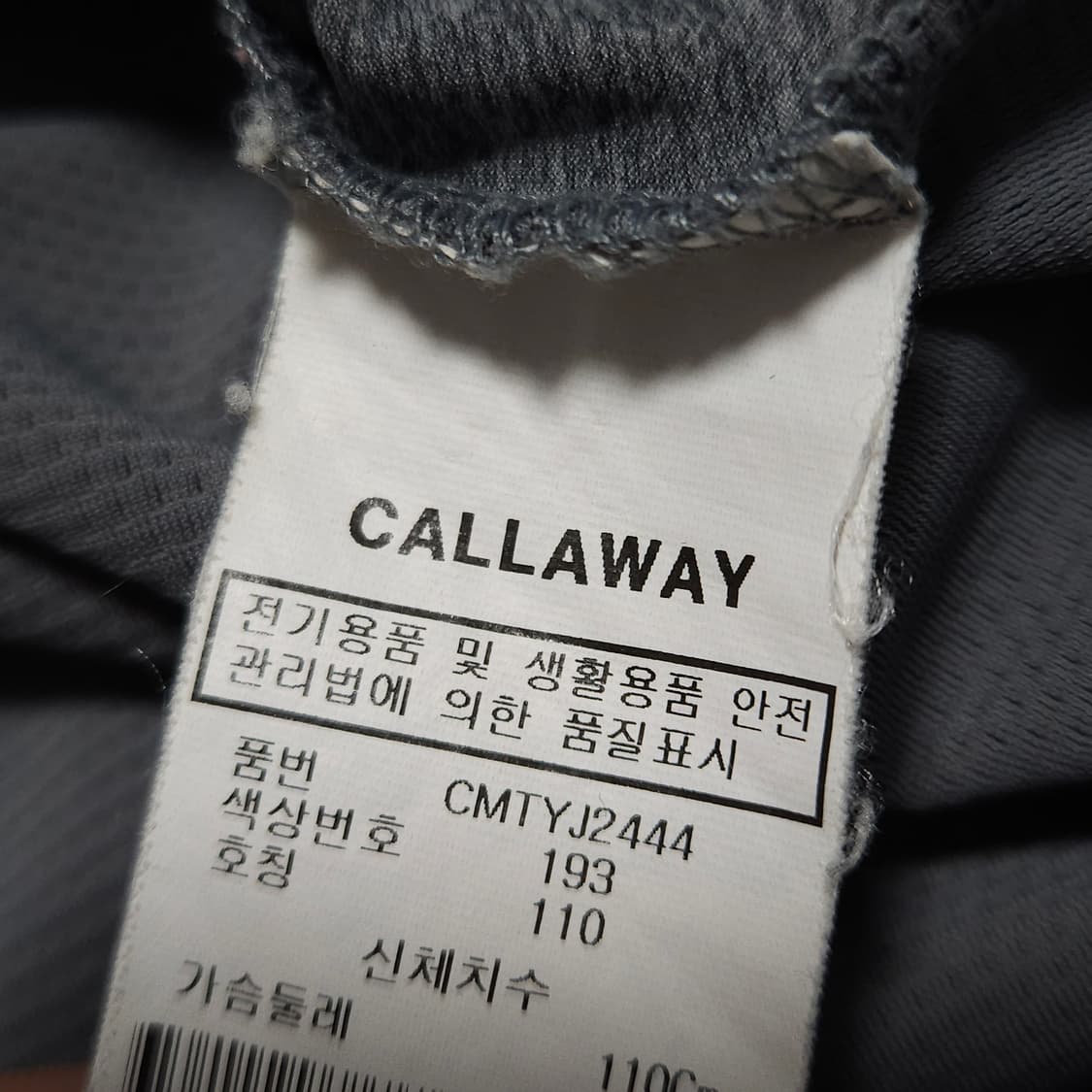 110 ) 캘러웨이 남성 골프 반팔 카라티  상품이미지7