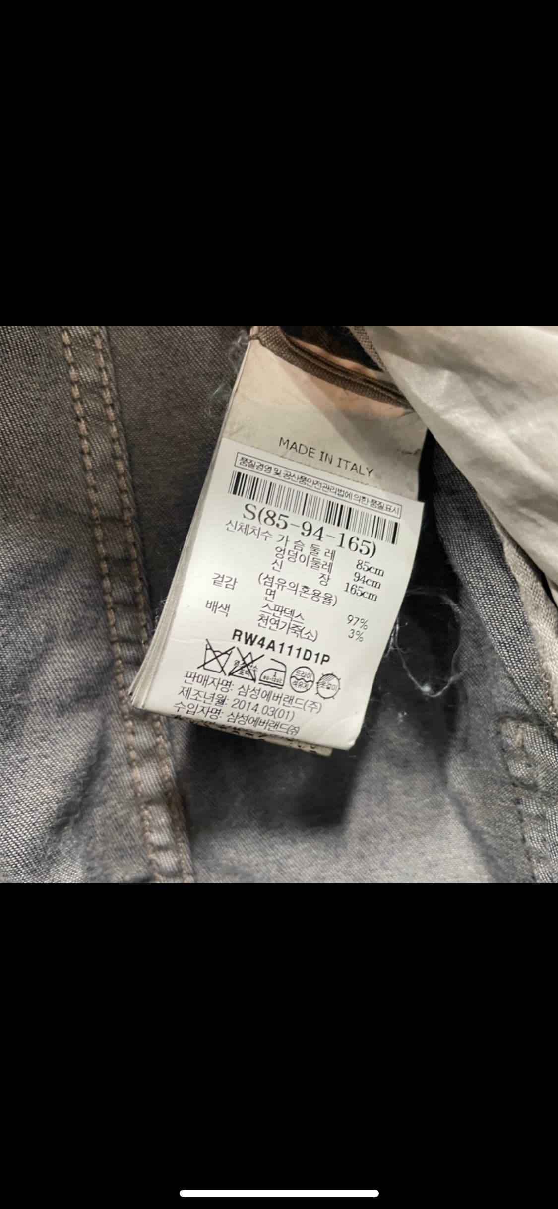 릭오웬스 청자켓 상품이미지6