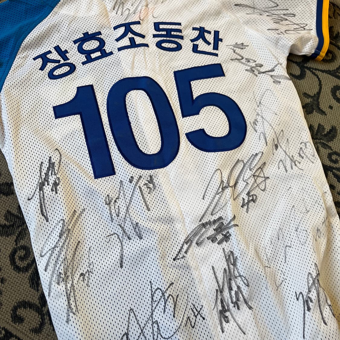 삼성라이온즈 커스텀 유니폼/W2615 상품이미지5