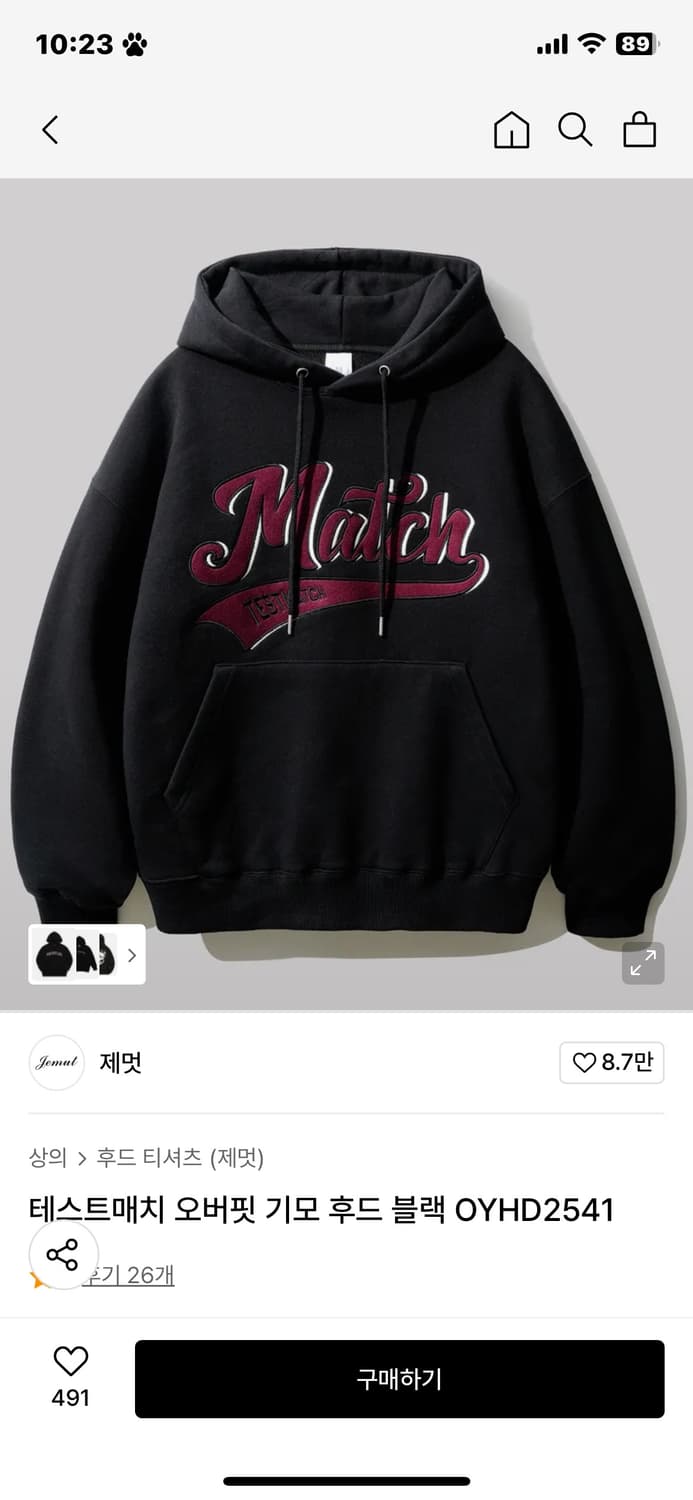 테스트매치 오버핏 기모 후드 블랙 L 교신 가능 상품이미지1