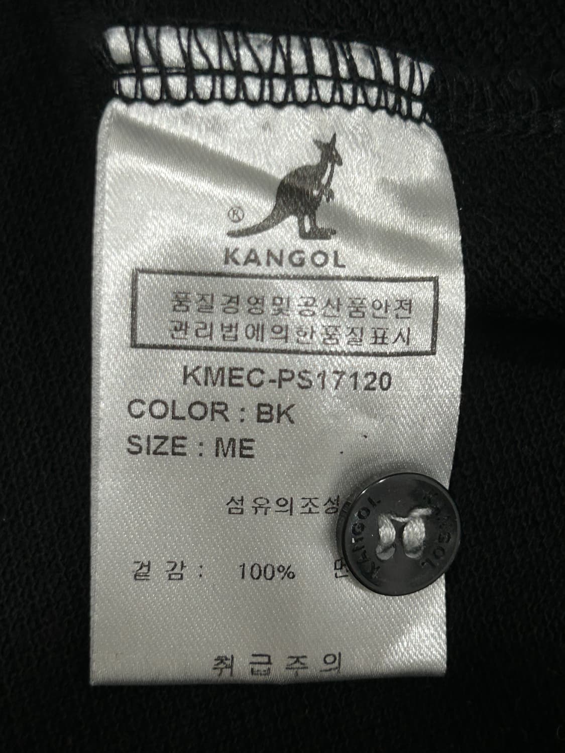 캉골 로고 반팔 카라티 피케티 블랙 상품이미지7