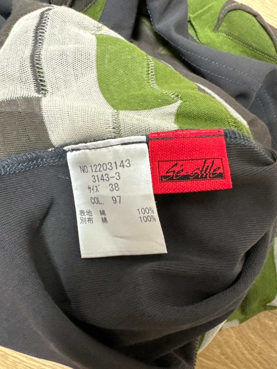 Pre owned Knit 상품이미지1