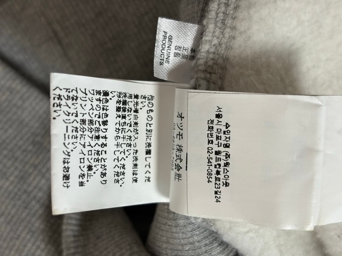 휴먼메이드 웍스아웃 진돗개 후드XXL 상품이미지6