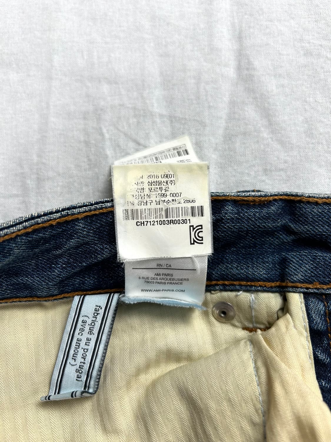 AMI Alexandre Mattiussi 데님 팬츠 상품이미지6