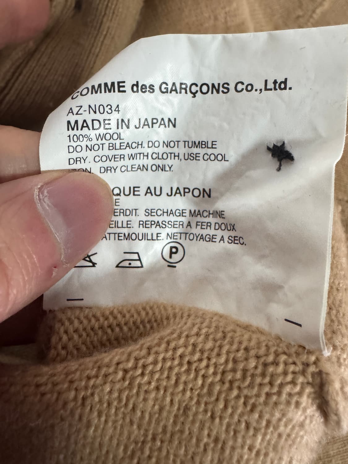 정품!! 여성 꼼데가르송 블랙와팬 베이지 가디건 상품이미지5