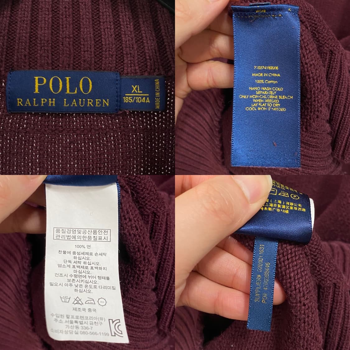 폴로 랄프로렌 신형 반집업 니트 버건디 상품이미지5