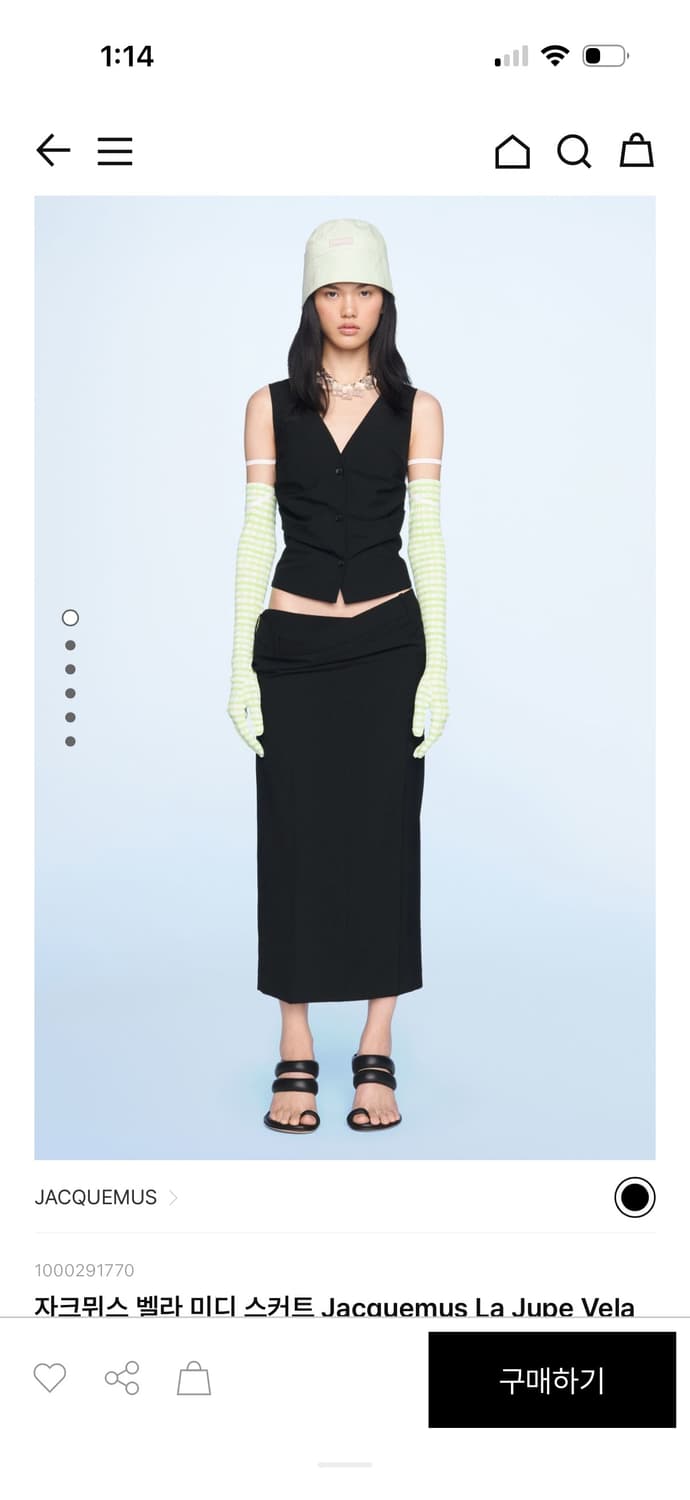 Jacquemus La Jupe Vela Skirt 상품이미지1