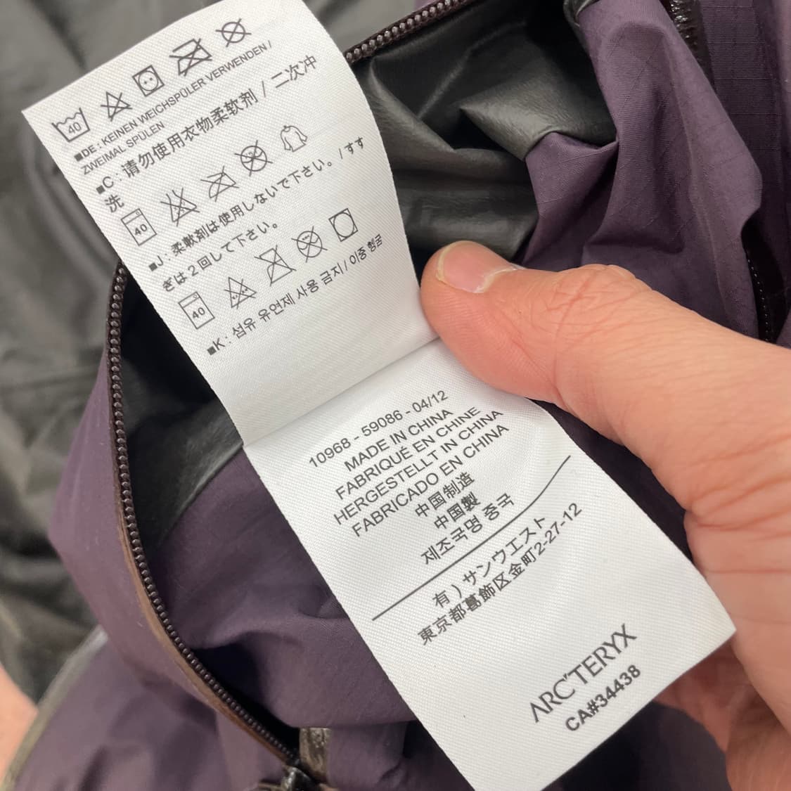 아크테릭스 고어텍스 자켓 상품이미지9