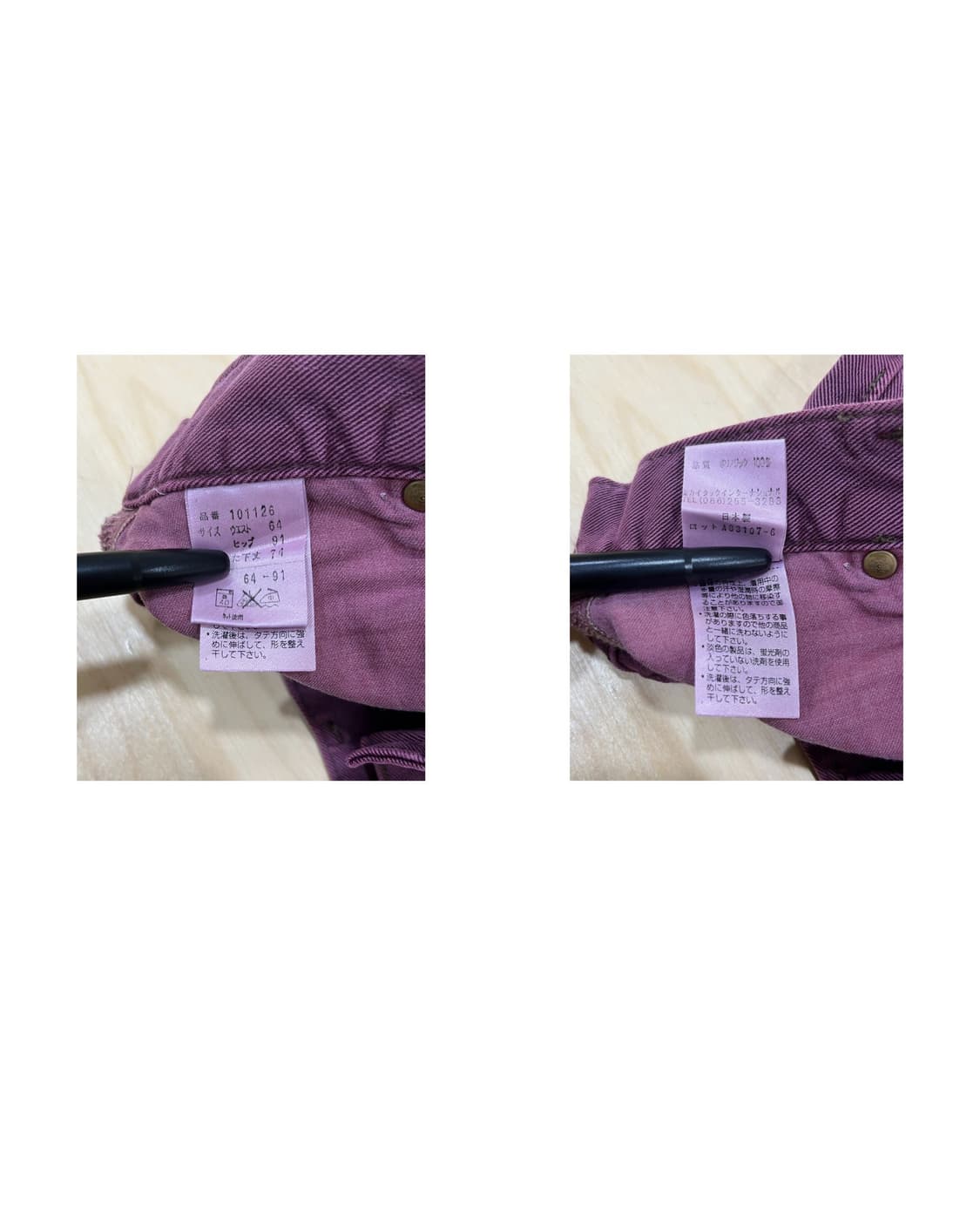 빈티지 퍼플 와이드 팬츠 상품이미지5