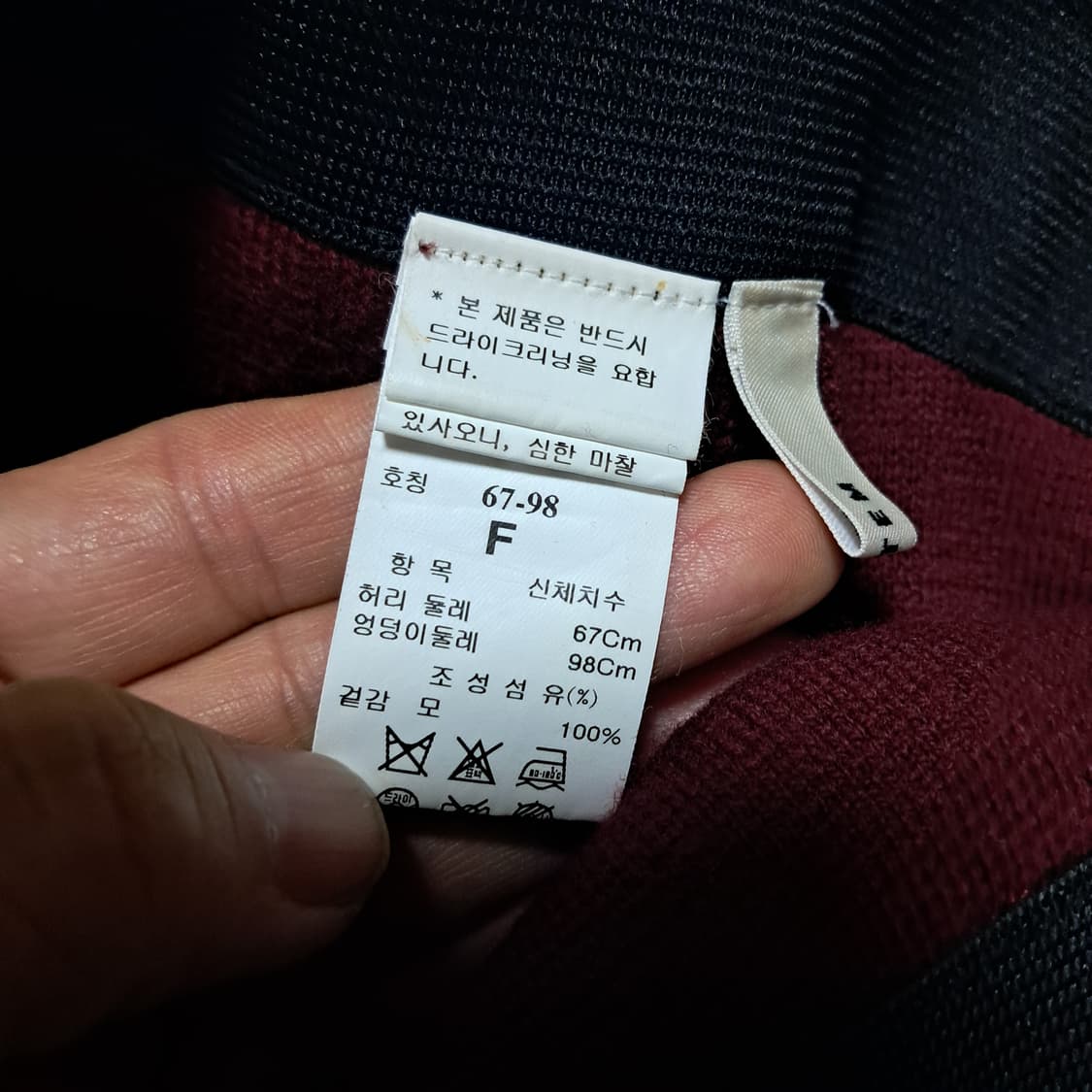 한섬 시스템 A라인 모100%스커트 55(상태상급) 상품이미지7