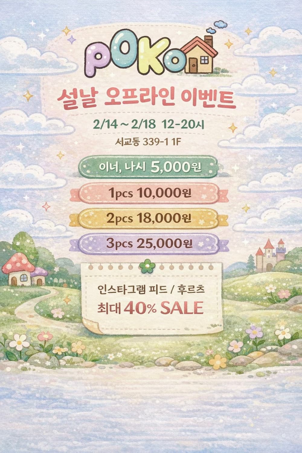 SALE!!! 상품이미지1