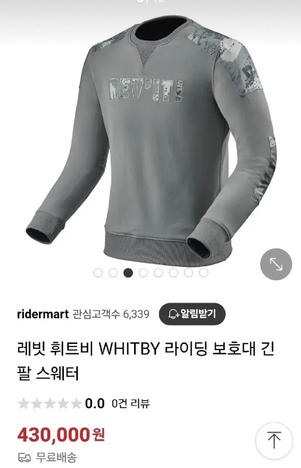 S사이즈) 레빗 라이딩 오토바이 보호대 긴팔 상품이미지3