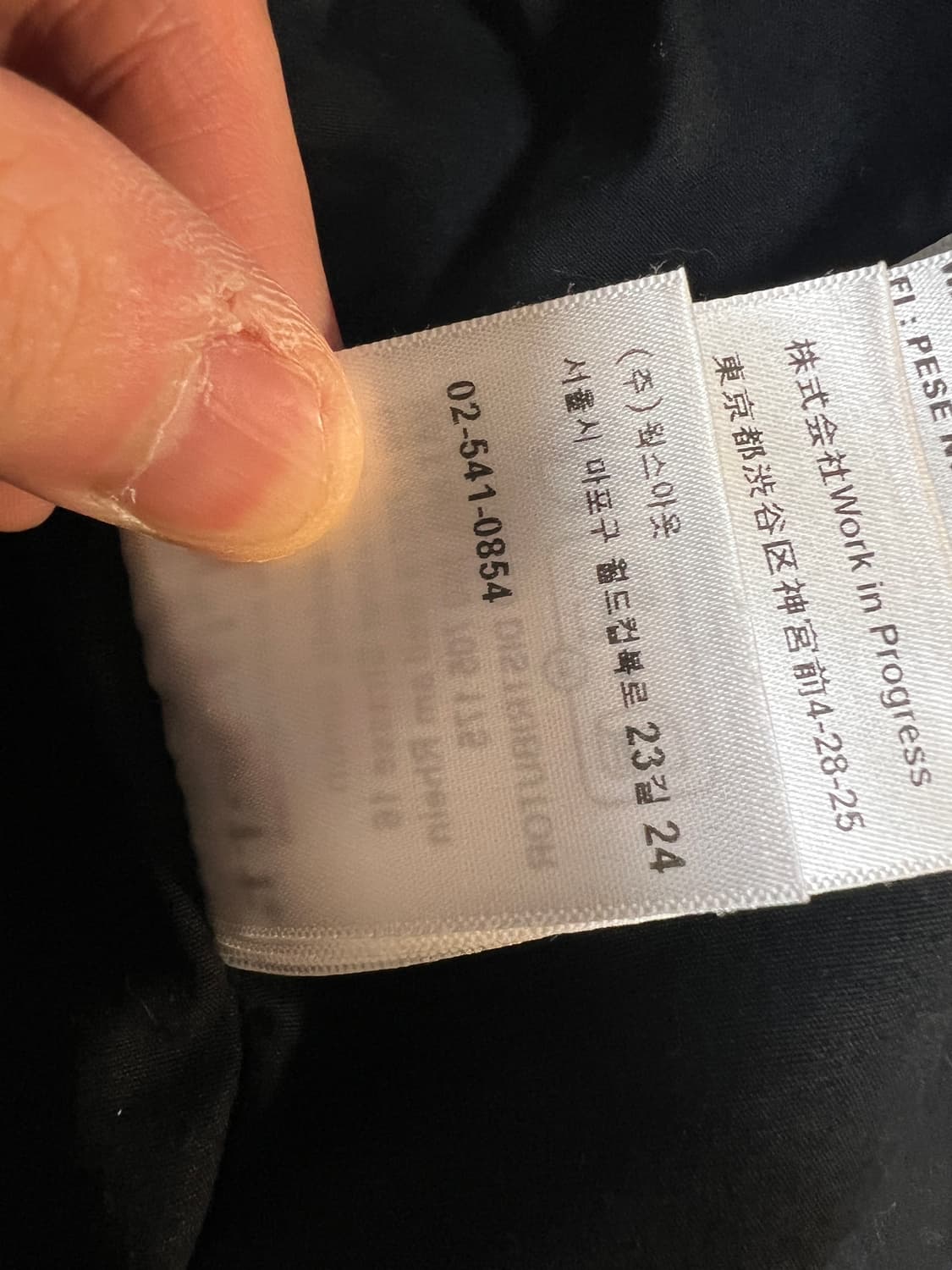 칼하트 wip 디트로이트 제우스 L 팝니다.  (봄, 가을용) 상품이미지8