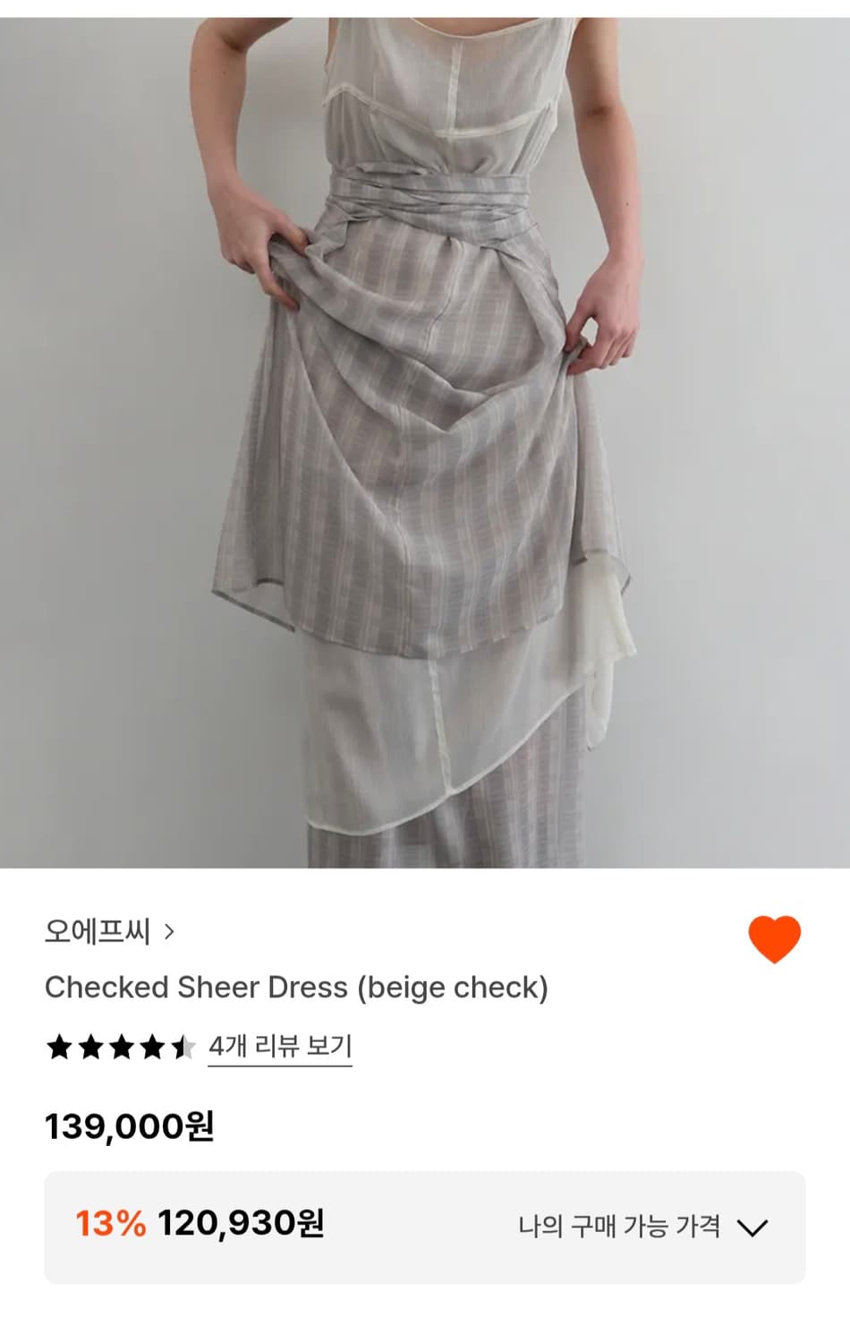 오에프시 ofc 체크 시어 드레스 레이어드 스커트 상품이미지1