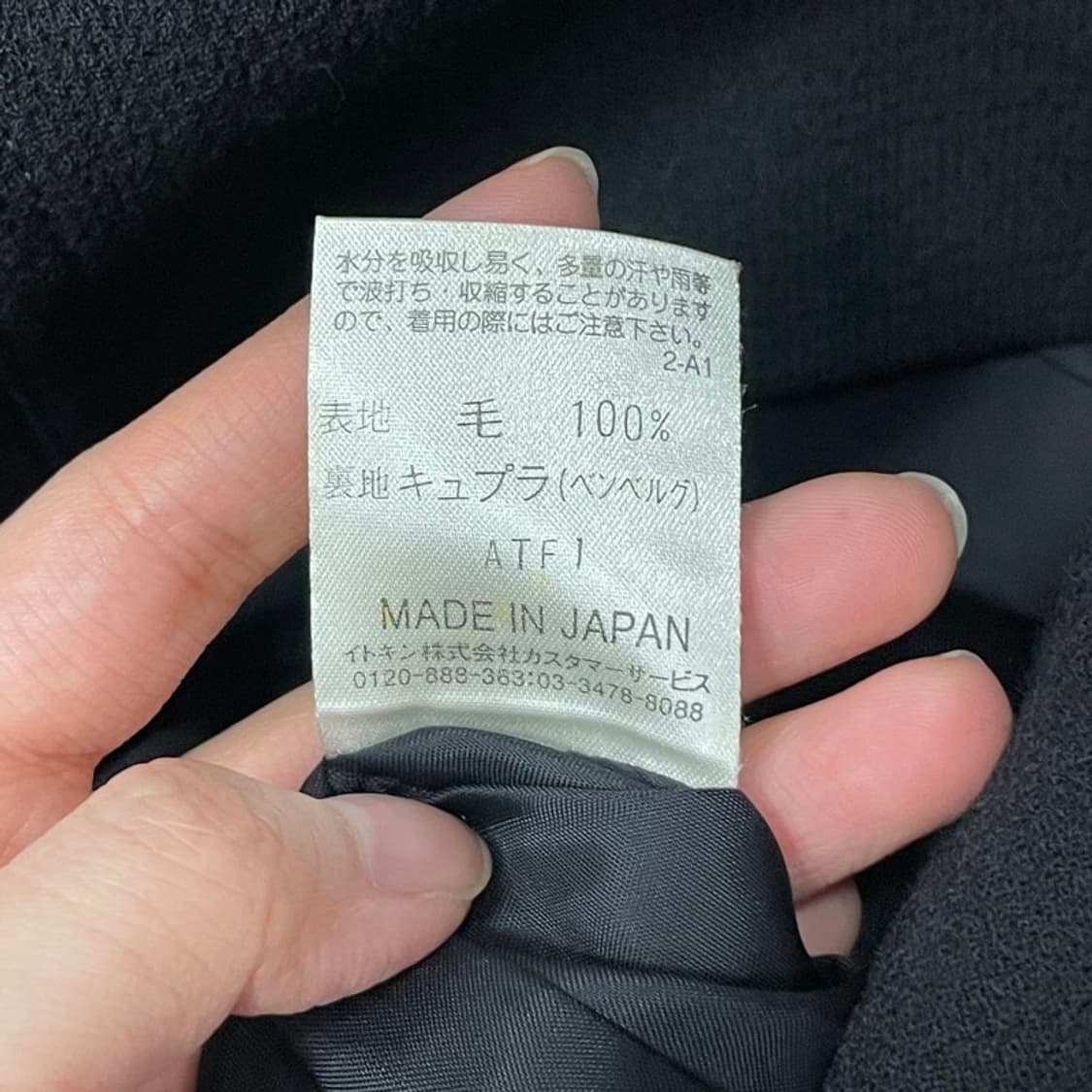 꾸레쥬 모직 블랙 원피스 v0140 상품이미지8