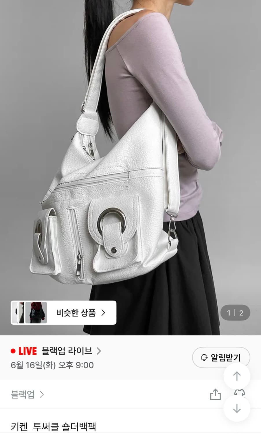 블랙업 키켄 투써클 숄더백팩 black 상품이미지2
