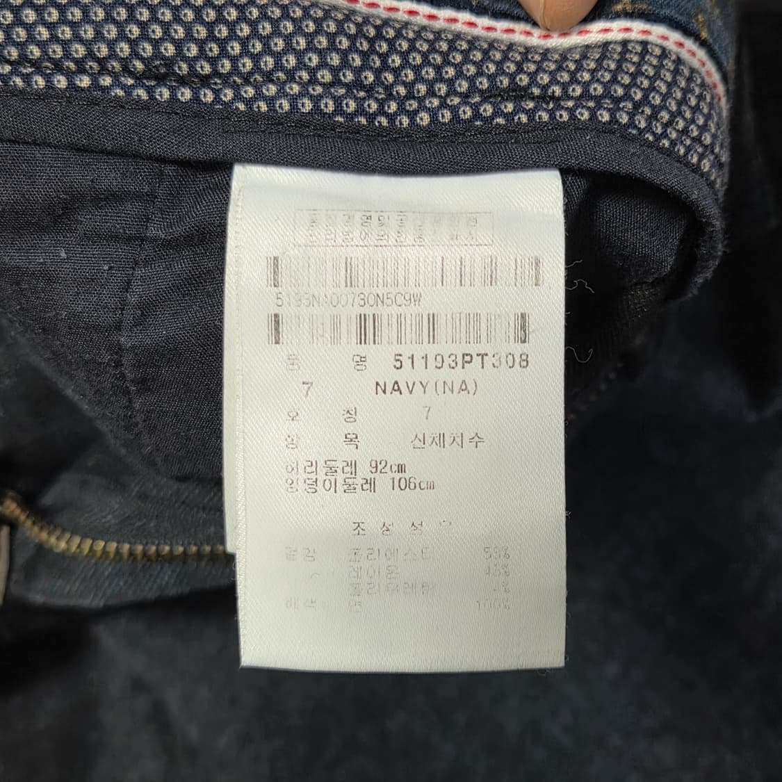 Pearly Gates 파리게이츠 골프 바지 자수 포인트 팬츠 상품이미지6