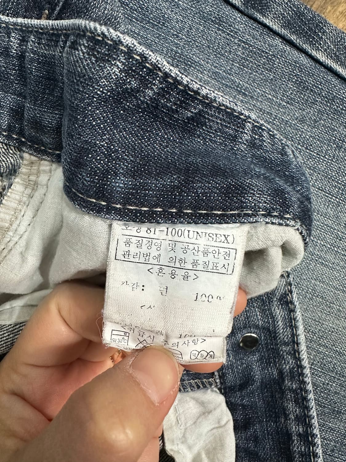 큐버스 청바지 100 (남성) 32사이즈 상품이미지6