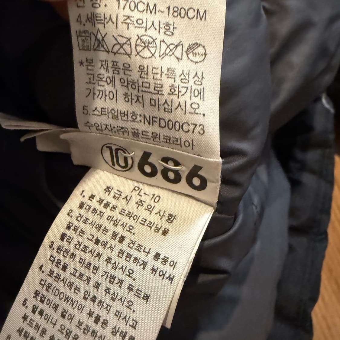 TNF 노스페이스 700 프리즘 다운 패딩 상품이미지5