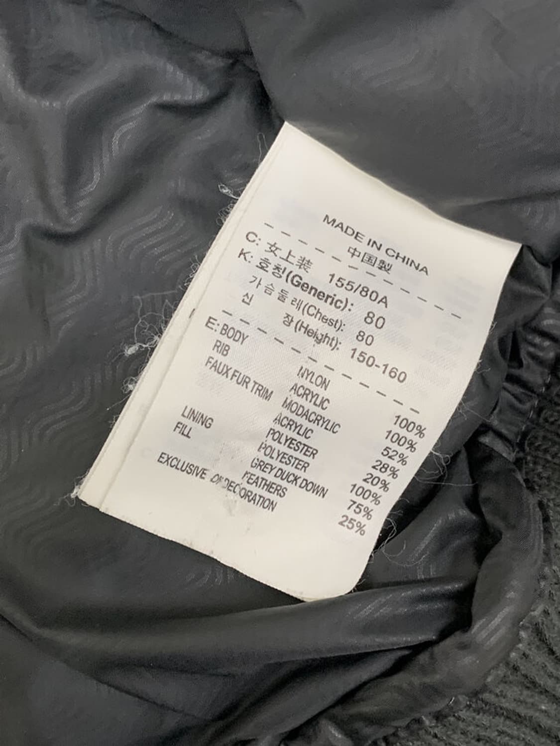 나이키 덕다운 패딩 자켓 상품이미지5