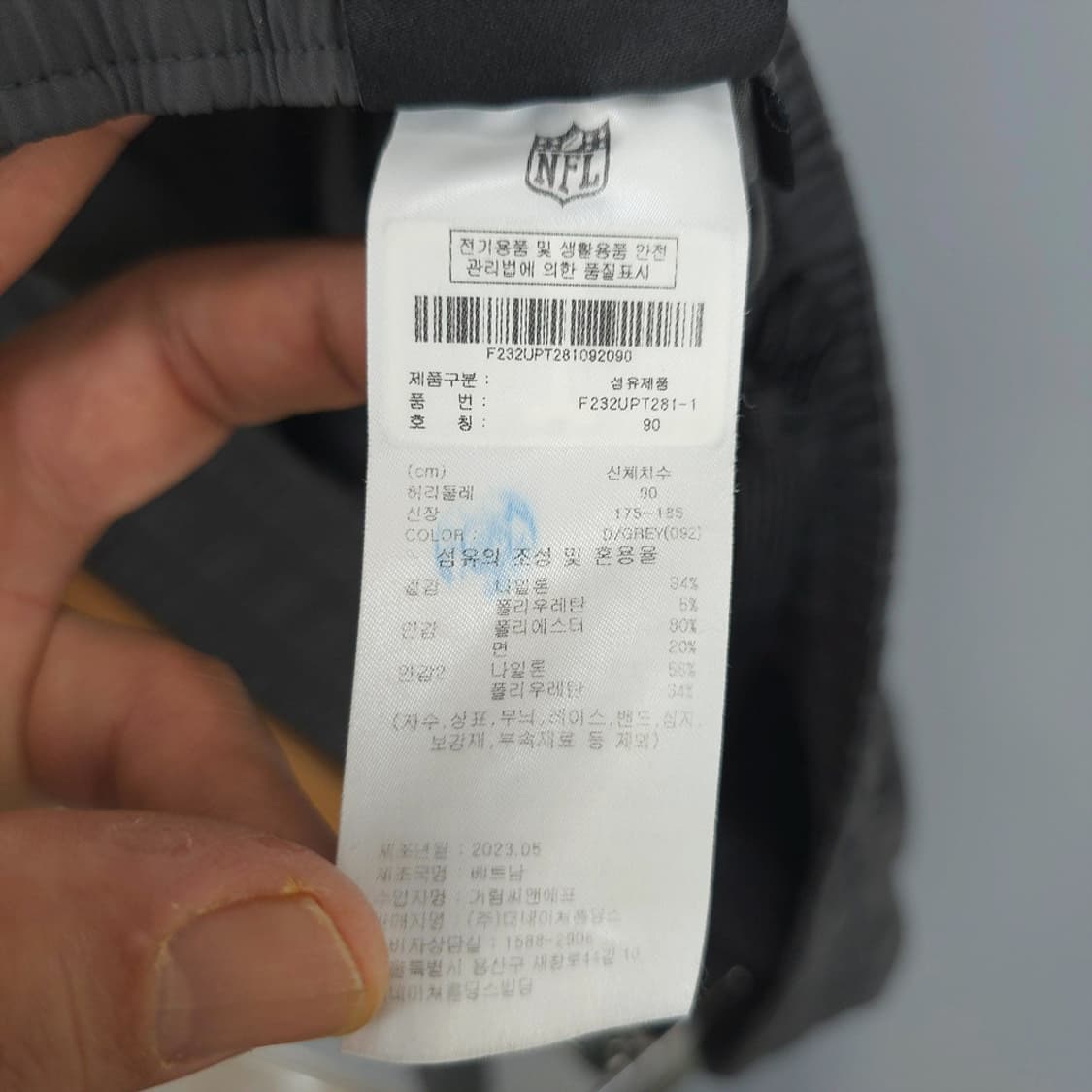 엔에프엘 NFL 카고 조거팬츠 다크그레이 90(36) 상품이미지9