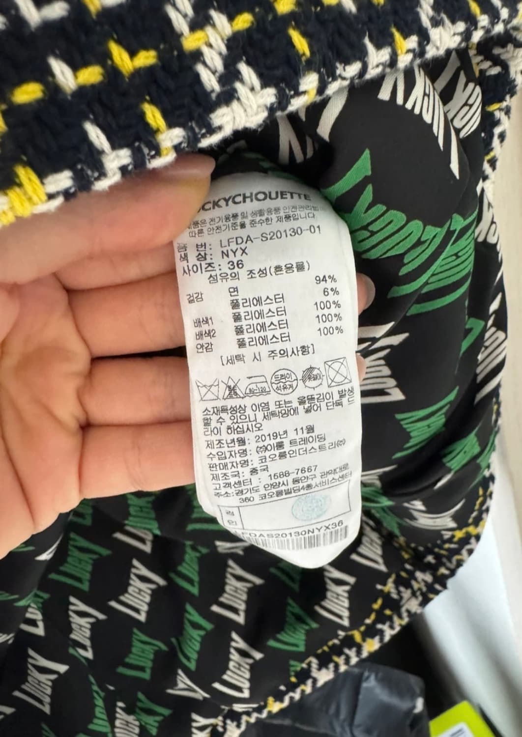 럭키슈에뜨 원피스  상품이미지2