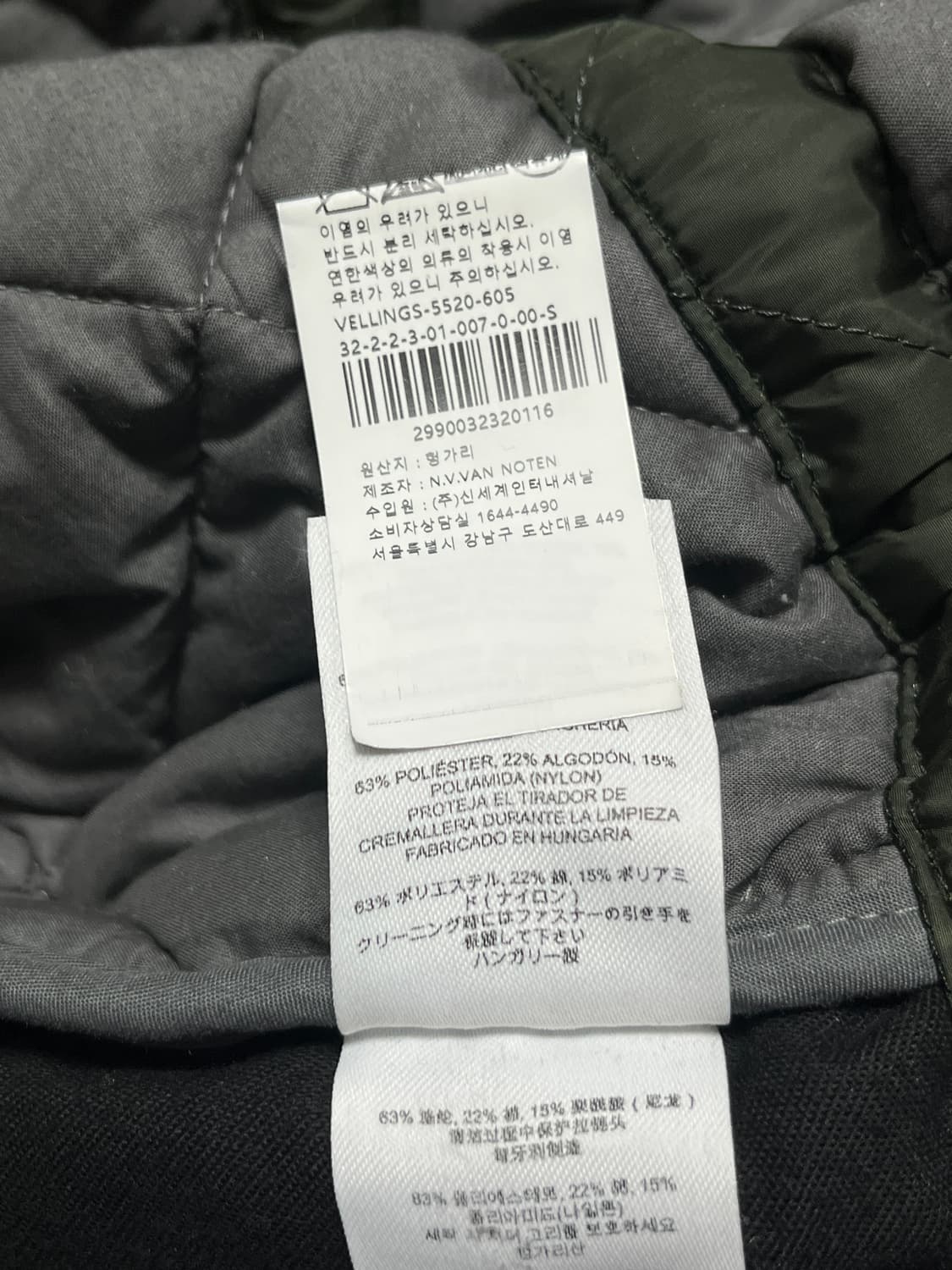 Dries Van Noten 드리스반노튼 퀼팅후드자켓패딩 상품이미지6