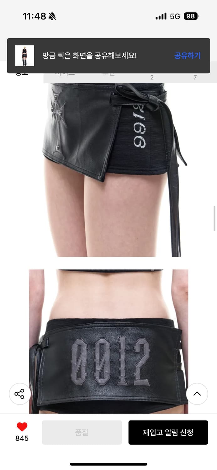 Op. 12 0012 LEATHER PATCHED BELT BLACK  상품이미지4