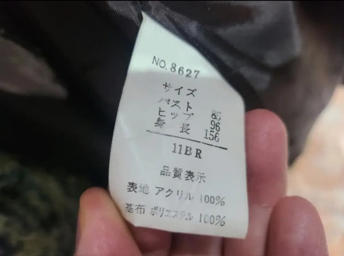 에니멀패턴 페이크퍼 자켓 상품이미지6