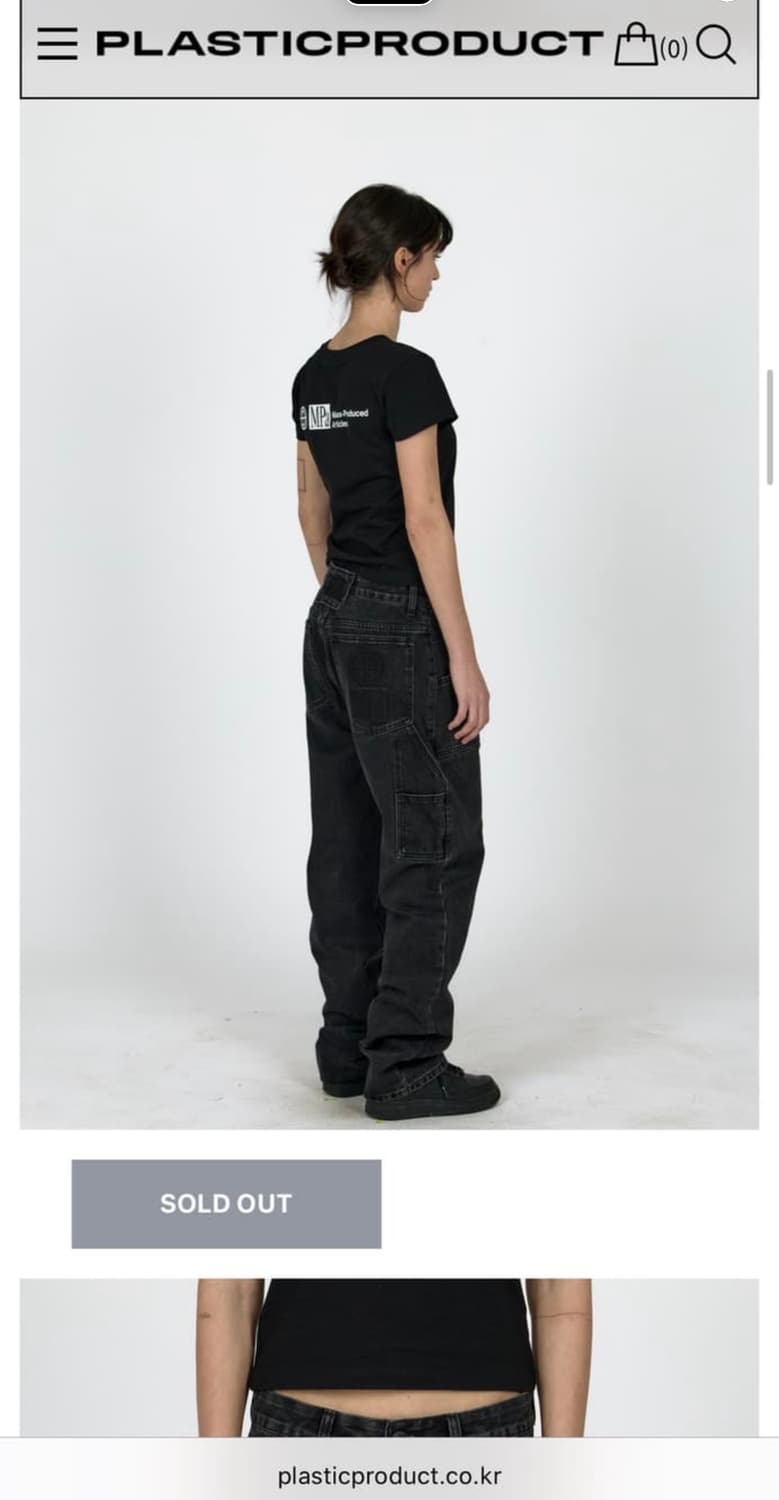 플라스틱프로덕트 Mpa painter denim pants (black) 상품이미지1